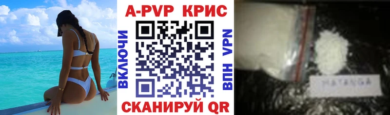 Alfa_PVP кристаллы  Кохма 
