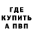 APVP крисы CK Target Crafter