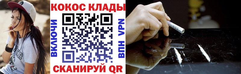 hydra маркетплейс  Кохма  COCAIN Боливия 