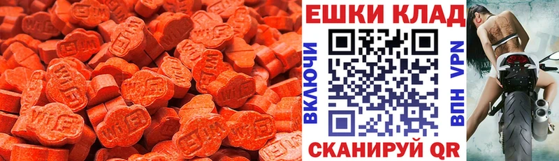 ЭКСТАЗИ таблы  Кохма 