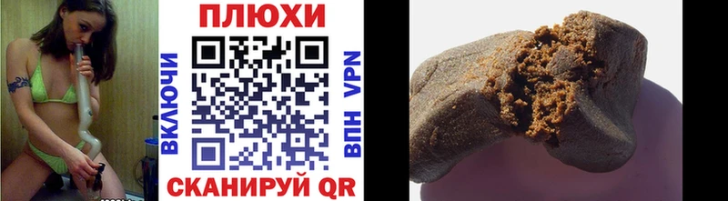 Гашиш Premium  где найти   Кохма 