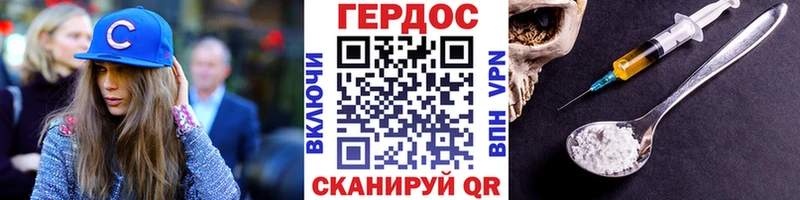 цена   Кохма  ГЕРОИН VHQ 