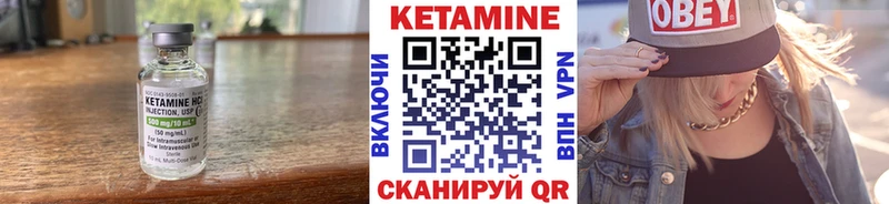 КЕТАМИН VHQ  цена наркотик  Кохма 