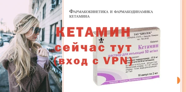 mdpv Балабаново
