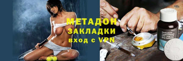 гидропоника Балахна