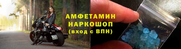 мдпв Осинники