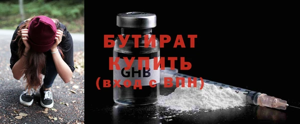 марихуана Баксан