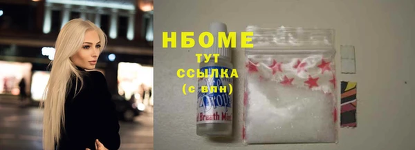 гидропоника Балахна