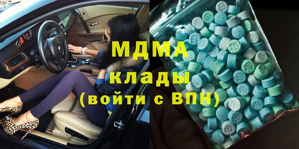 mdpv Балабаново