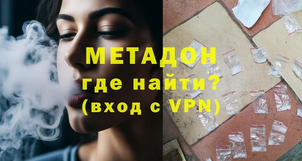 mdpv Балабаново