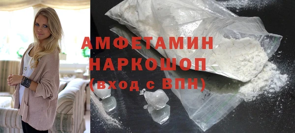 гидропоника Балахна