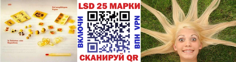 Лсд 25 экстази ecstasy  Кохма 