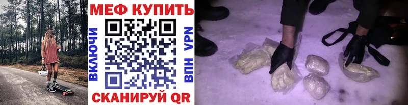 Меф кристаллы  продажа наркотиков  МЕГА как зайти  Кохма 
