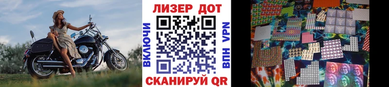 Наркотические марки 1500мкг  продажа наркотиков  Кохма 